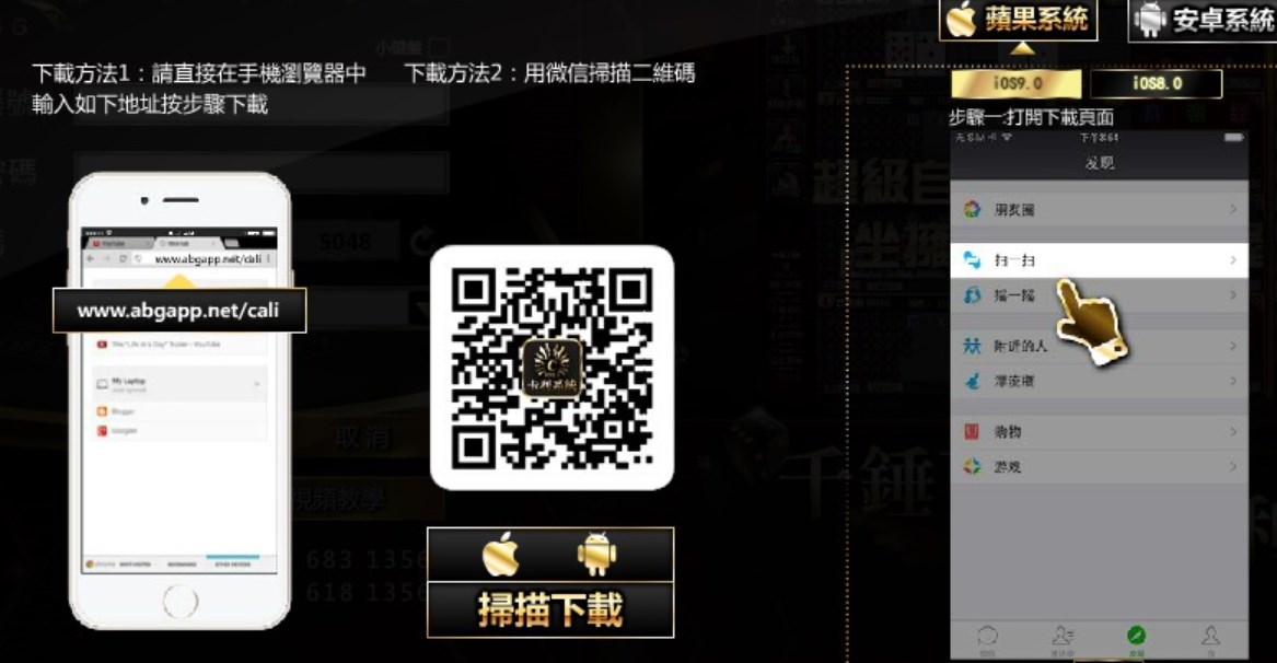 歐博app下載真人娛樂城手機版-歐博娛樂城